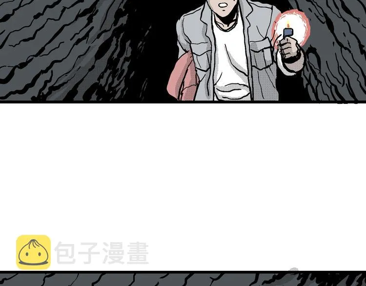 第19话 迷雾岛（六） 第33页