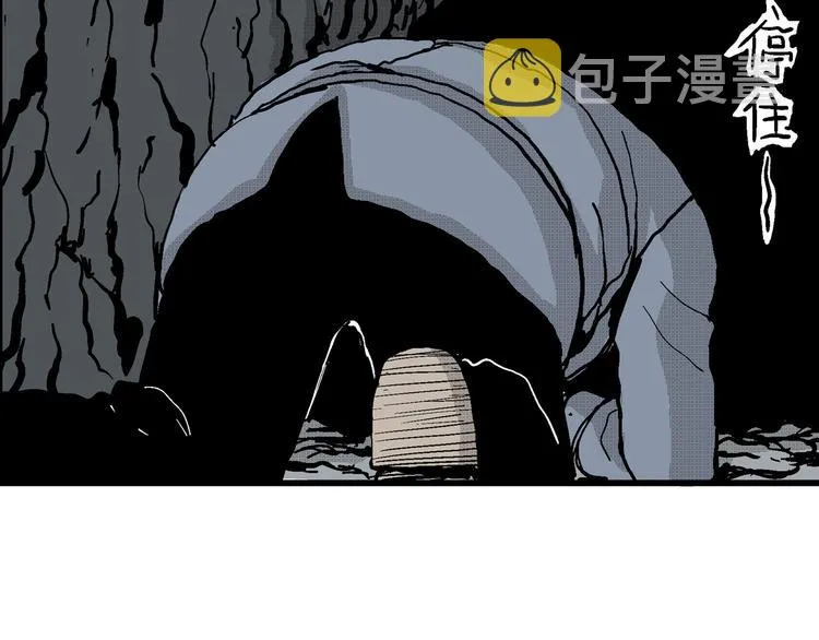 第19话 迷雾岛（六） 第37页