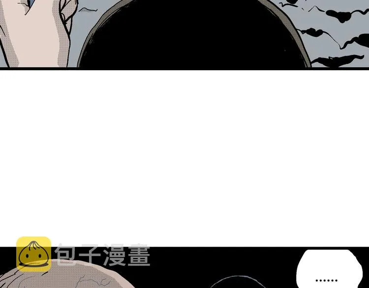 第19话 迷雾岛（六） 第44页