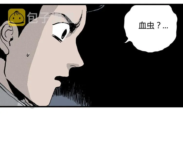 第19话 迷雾岛（六） 第49页