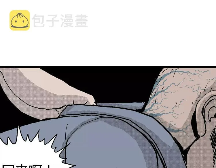 第19话 迷雾岛（六） 第65页