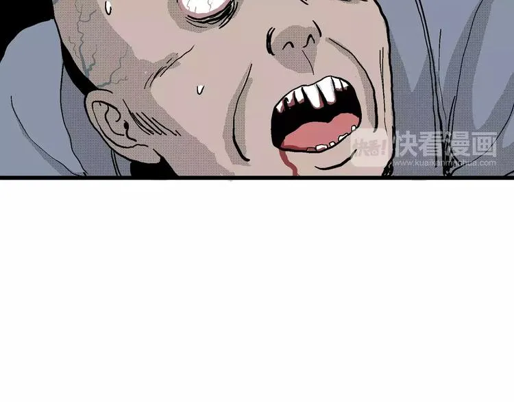 第19话 迷雾岛（六） 第70页