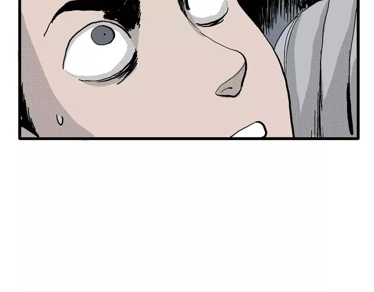 第19话 迷雾岛（六） 第84页