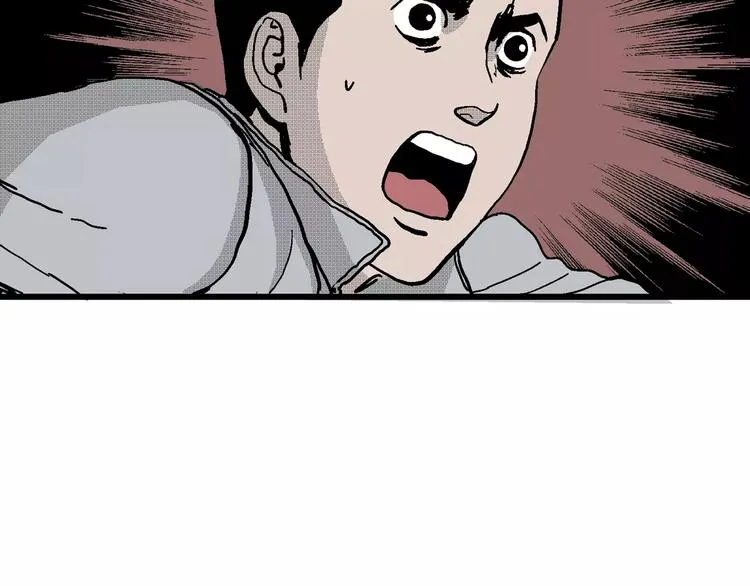 第19话 迷雾岛（六） 第96页