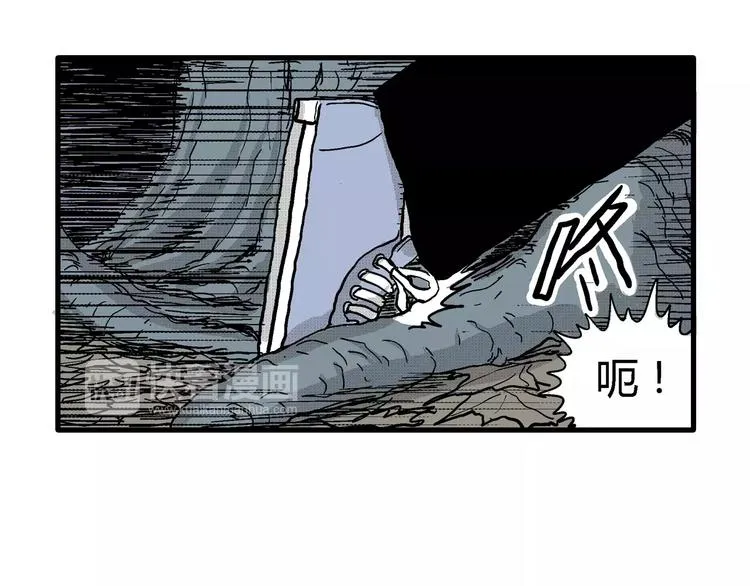第19话 迷雾岛（六） 第97页