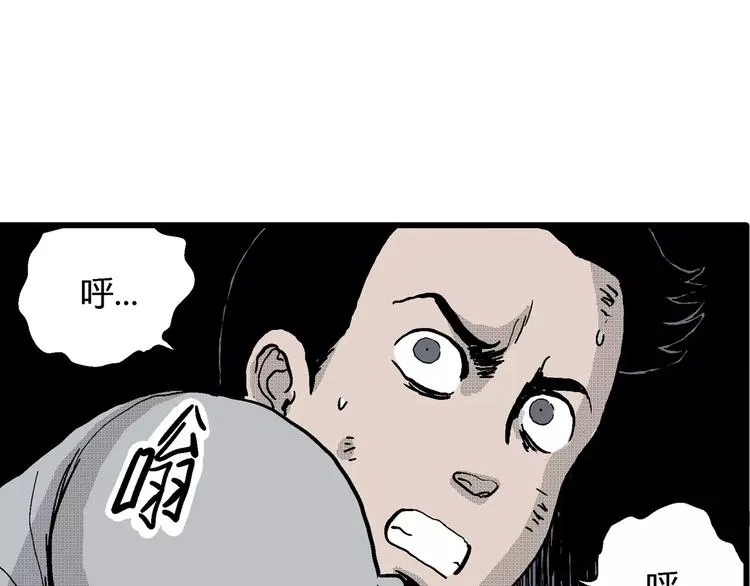 第19话 迷雾岛（六） 第101页