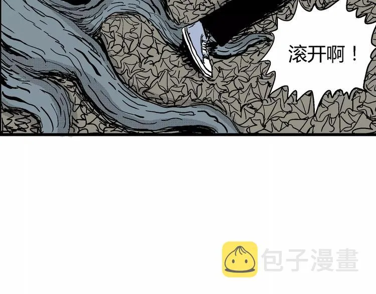 第19话 迷雾岛（六） 第111页