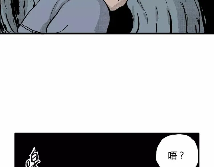 第19话 迷雾岛（六） 第114页