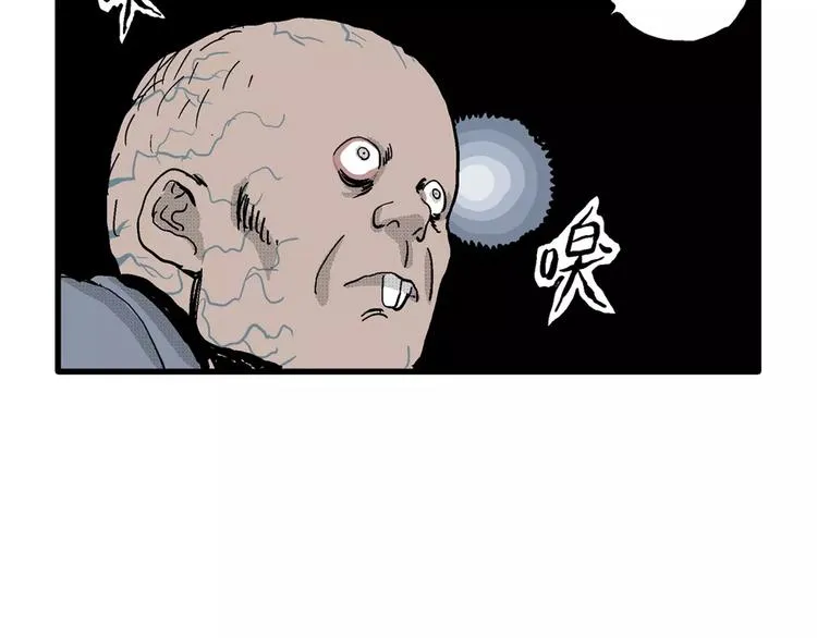 第19话 迷雾岛（六） 第115页