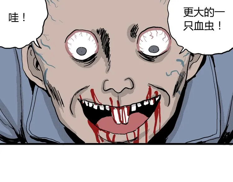 第19话 迷雾岛（六） 第127页
