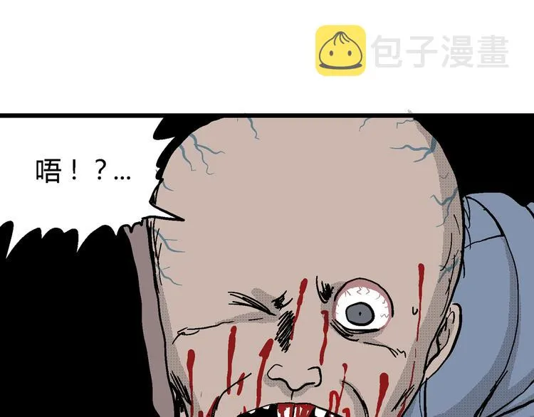 第19话 迷雾岛（六） 第131页