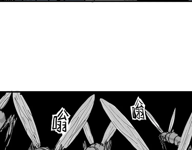 第20话 迷雾岛（七） 第22页