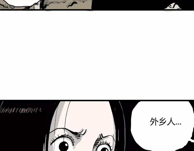 第20话 迷雾岛（七） 第49页