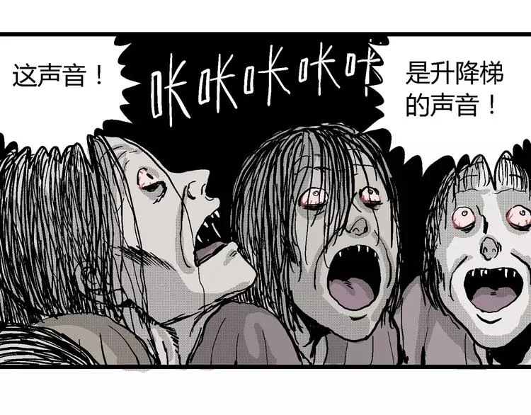 第20话 迷雾岛（七） 第62页