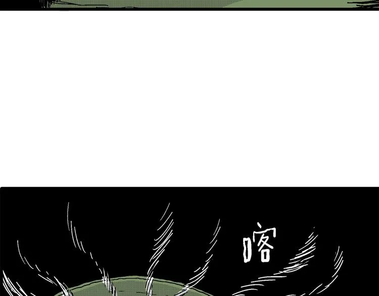 第20话 迷雾岛（七） 第94页