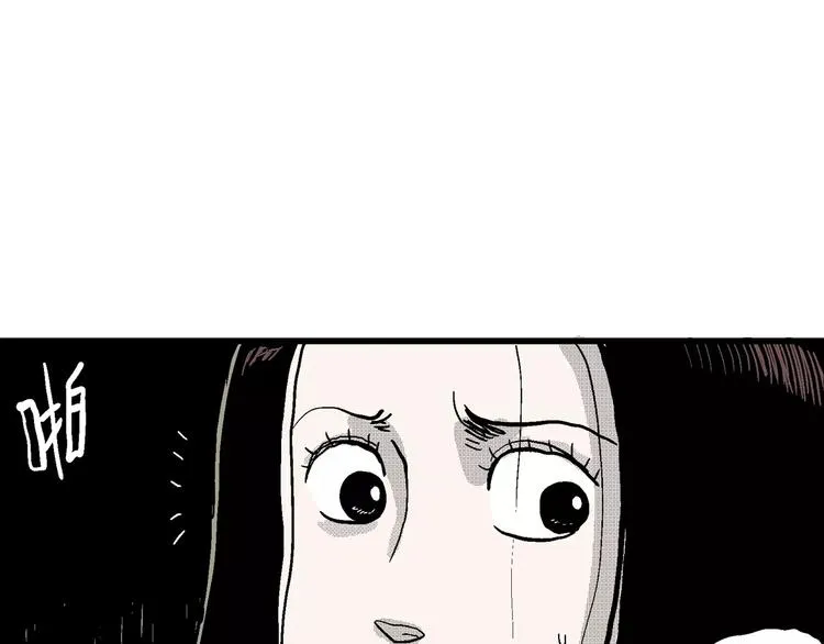 第20话 迷雾岛（七） 第131页