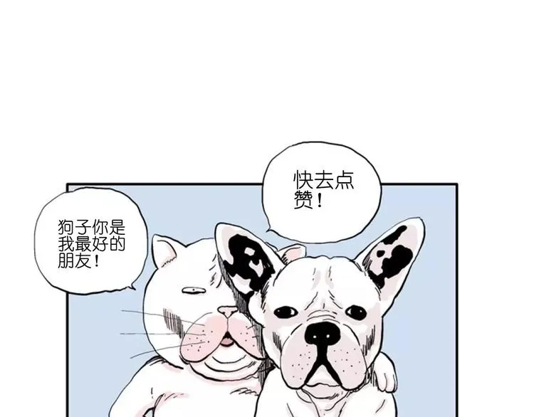 第20话 迷雾岛（七） 第138页