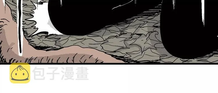 第21话 迷雾岛（八） 第16页