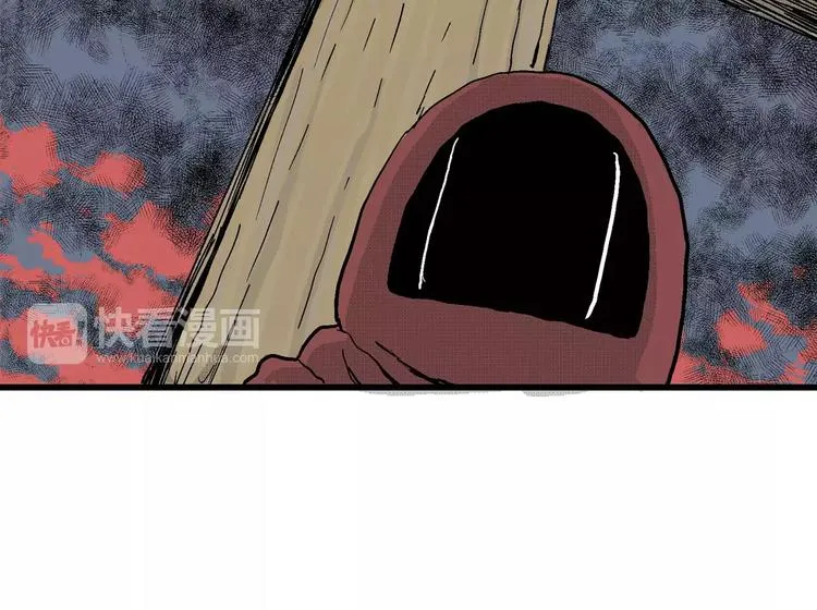 第21话 迷雾岛（八） 第29页