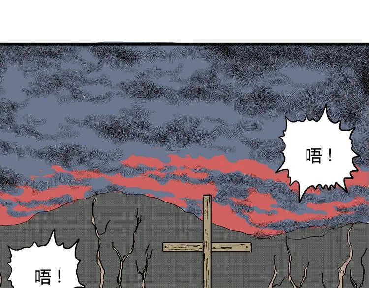 第21话 迷雾岛（八） 第30页
