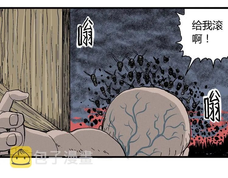 第21话 迷雾岛（八） 第51页