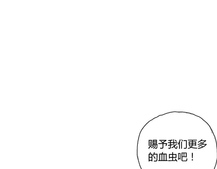 第21话 迷雾岛（八） 第60页