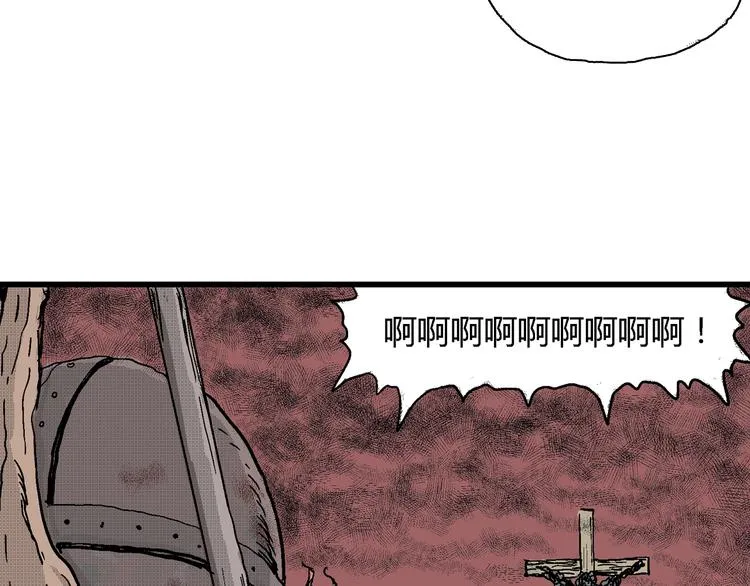 第21话 迷雾岛（八） 第61页