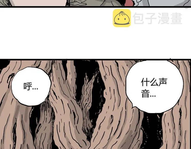 第21话 迷雾岛（八） 第68页