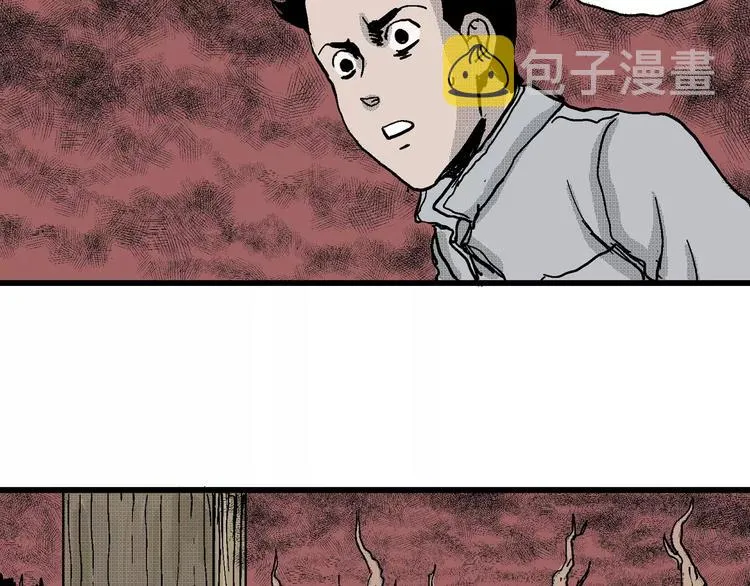 第21话 迷雾岛（八） 第76页