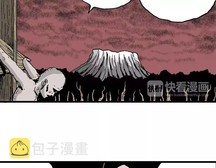 第21话 迷雾岛（八） 第97页