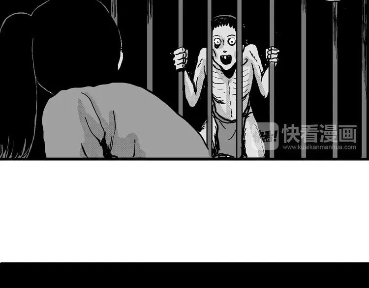 第21话 迷雾岛（八） 第113页