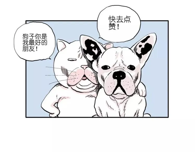 第21话 迷雾岛（八） 第118页