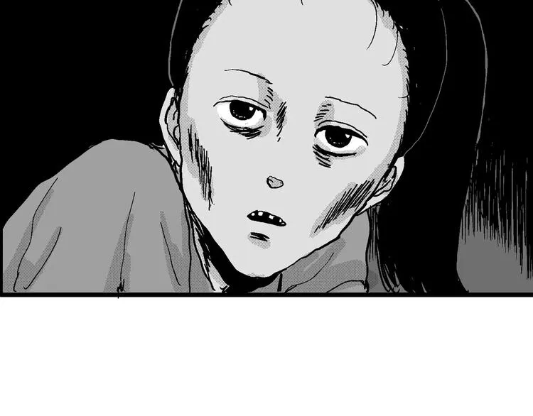 第22话 迷雾岛（九） 第8页