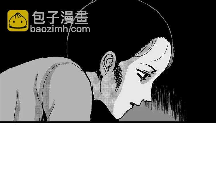 第22话 迷雾岛（九） 第12页