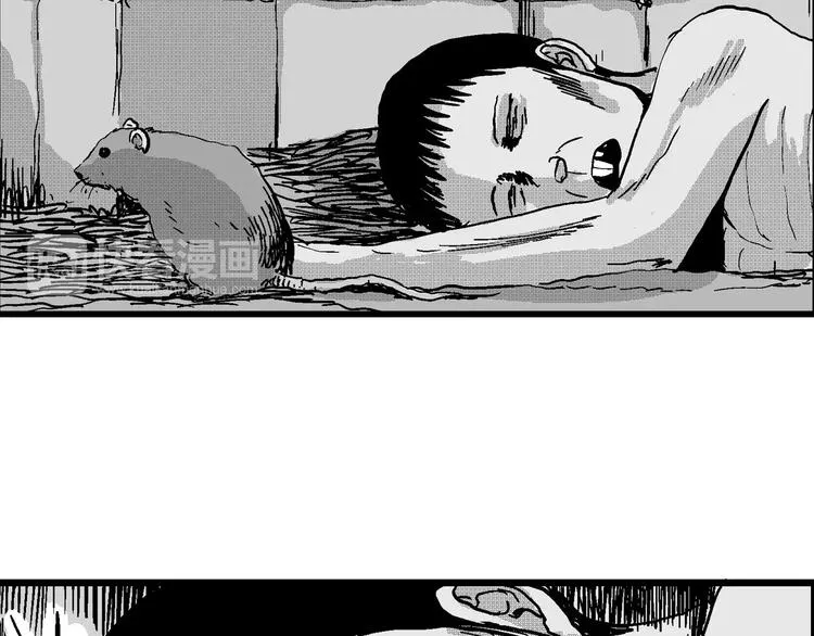 第22话 迷雾岛（九） 第30页