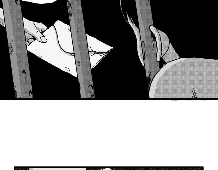 第22话 迷雾岛（九） 第41页