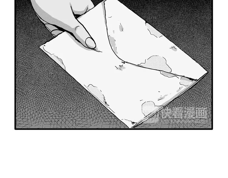 第22话 迷雾岛（九） 第42页