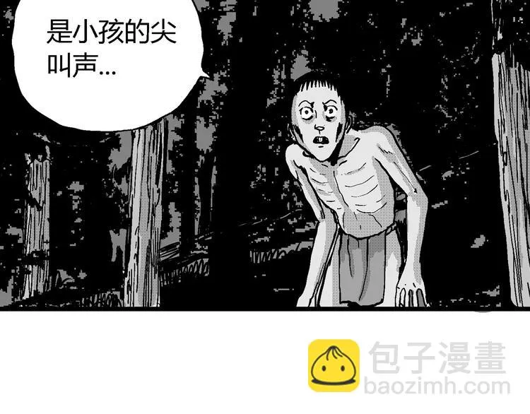 第22话 迷雾岛（九） 第54页