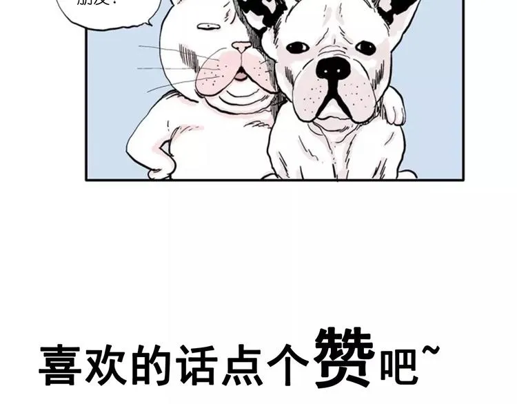 第22话 迷雾岛（九） 第111页