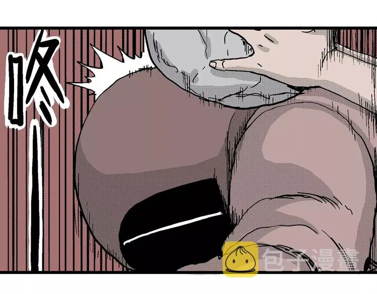 第23话 迷雾岛（十） 第17页