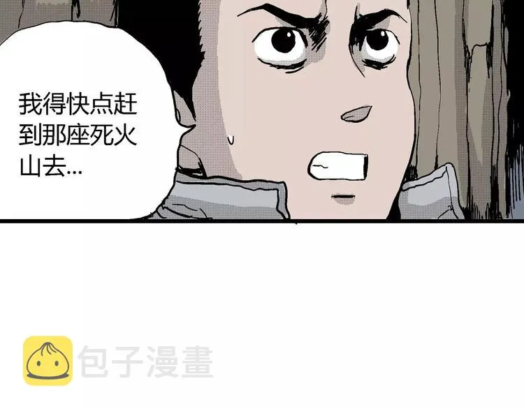 第23话 迷雾岛（十） 第31页