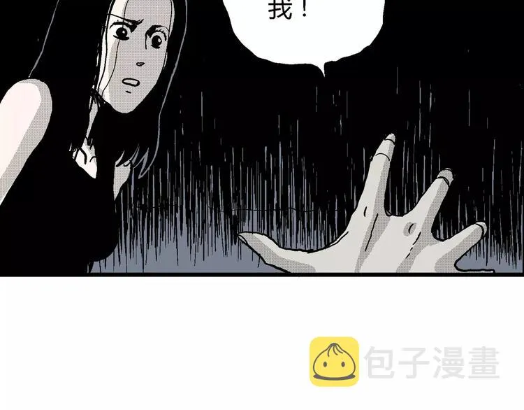 第23话 迷雾岛（十） 第36页