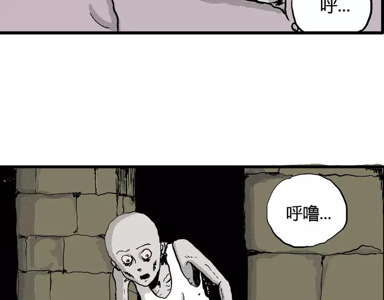 第23话 迷雾岛（十） 第50页