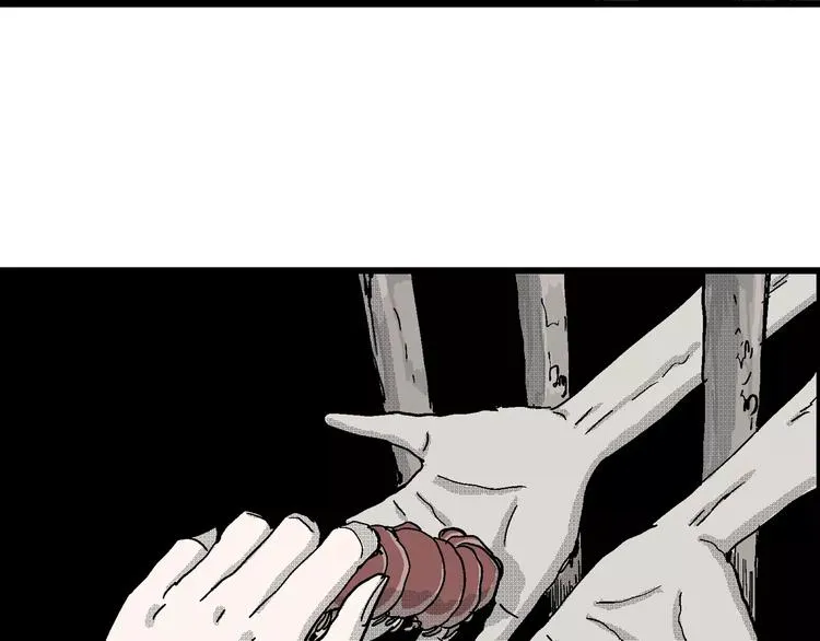 第23话 迷雾岛（十） 第59页