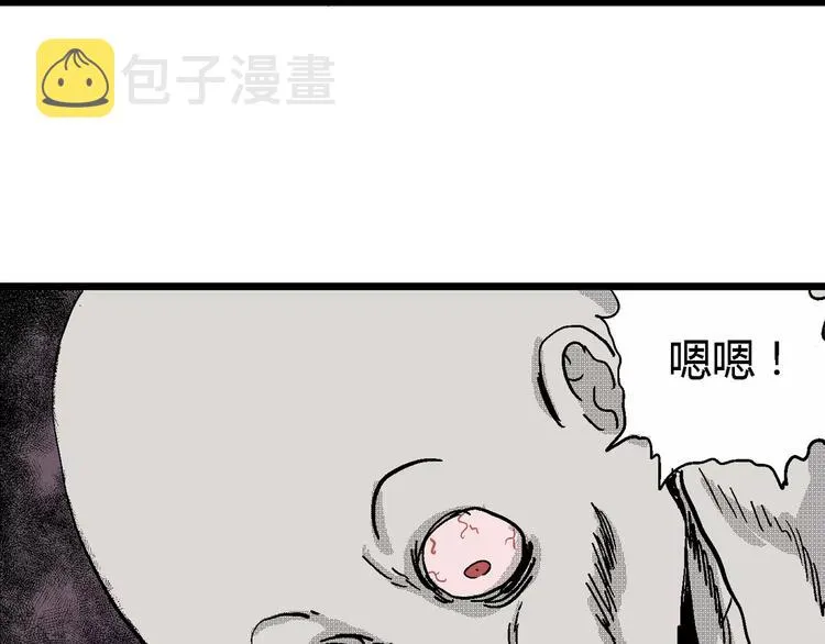 第23话 迷雾岛（十） 第63页