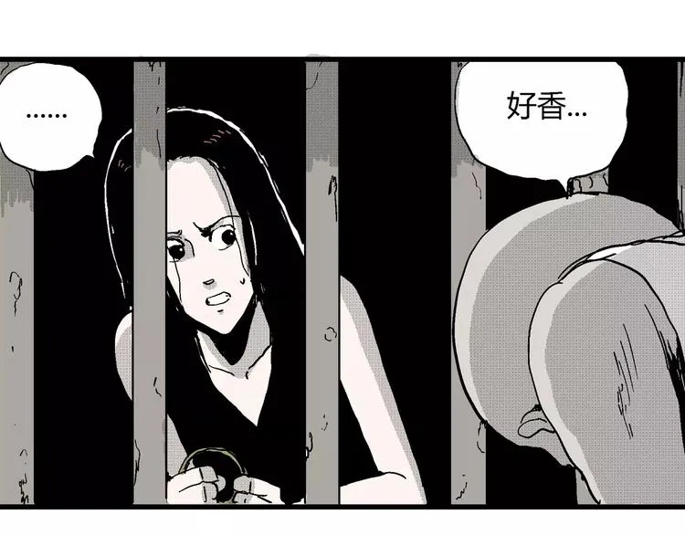 第23话 迷雾岛（十） 第65页