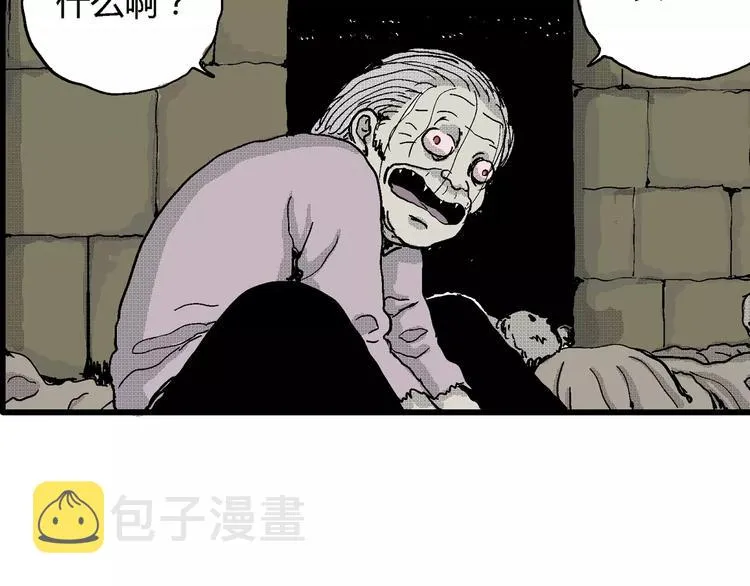 第23话 迷雾岛（十） 第74页