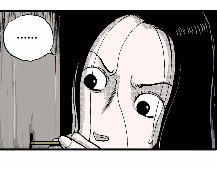 第23话 迷雾岛（十） 第80页