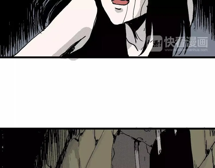第23话 迷雾岛（十） 第93页