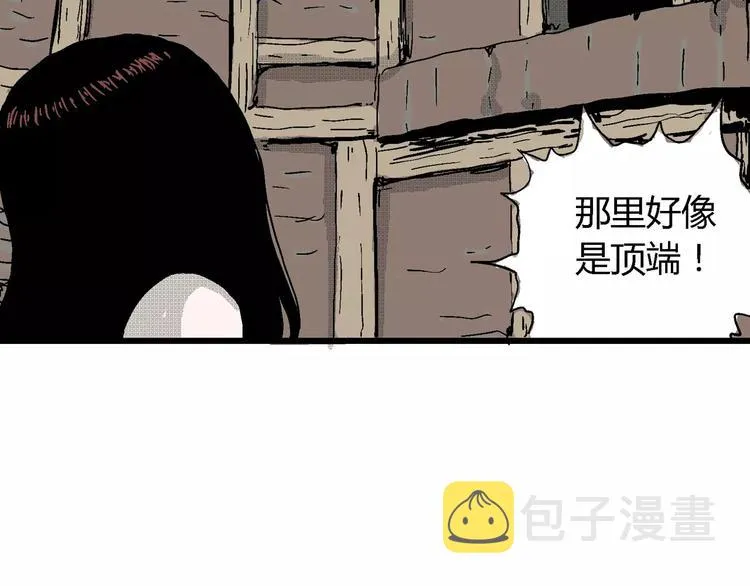 第23话 迷雾岛（十） 第107页